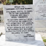 heroes_monument_1964_1974_5