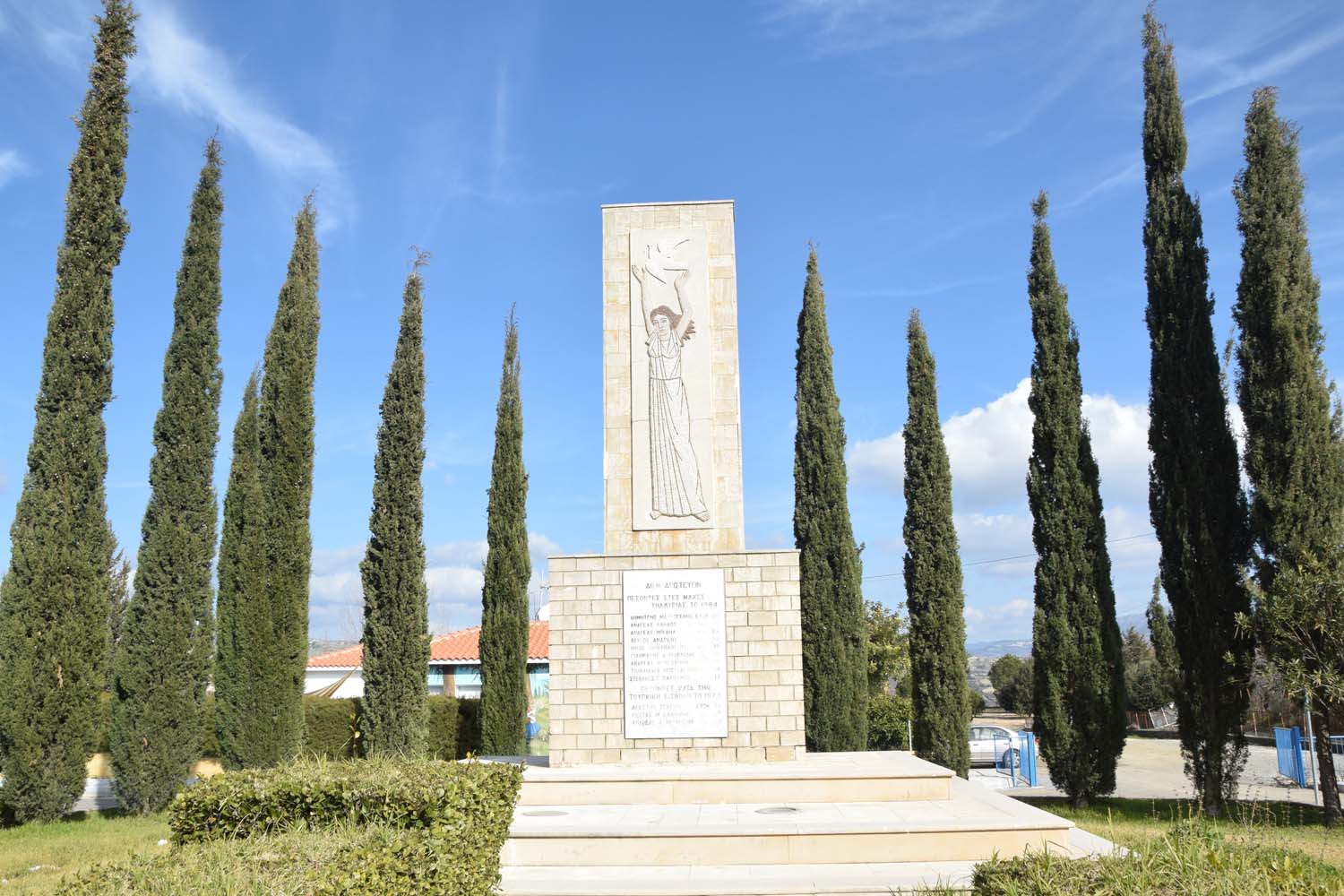 heroes_monument_1964_1974_2